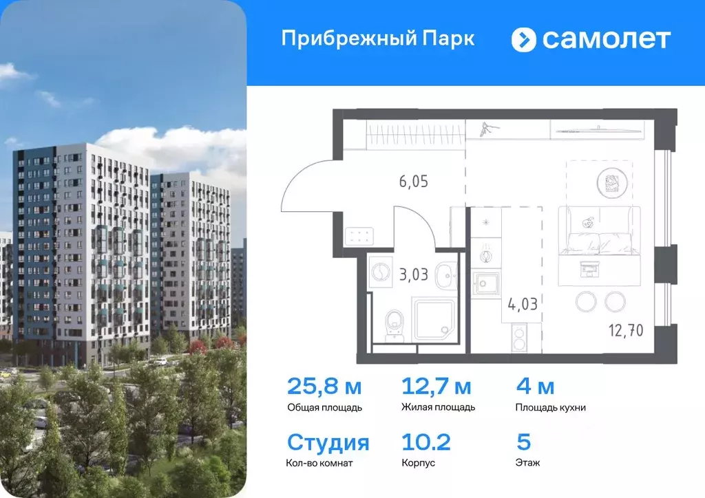 Студия Московская область, Домодедово городской округ, с. Ям ... - Фото 0