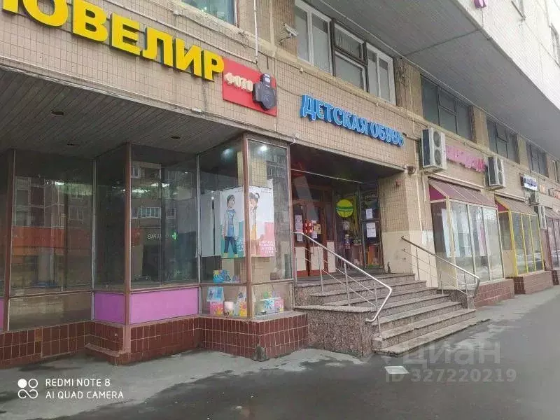 Торговая площадь в Москва Перовская ул., 31 (25 м) - Фото 1