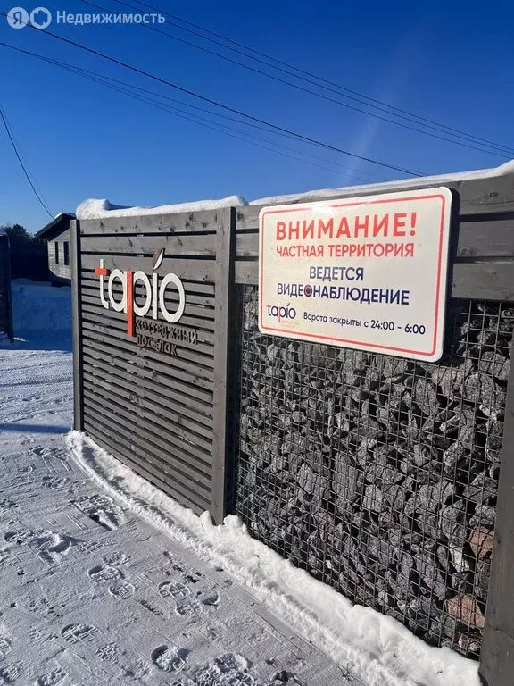 Участок в Приозерский район, Сосновское сельское поселение, деревня ... - Фото 0