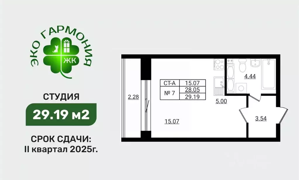 Студия Ленинградская область, Ломоносовский район, Горбунковское ... - Фото 0