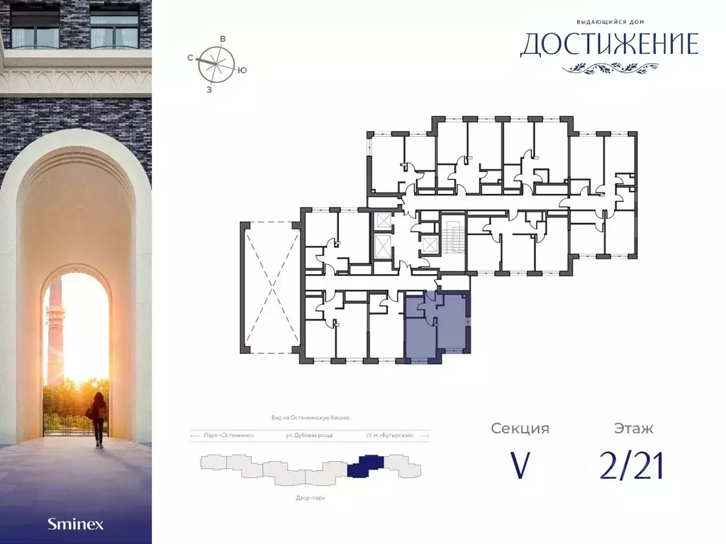 1-к кв. Москва ул. Академика Королева, 21 (37.79 м) - Фото 1