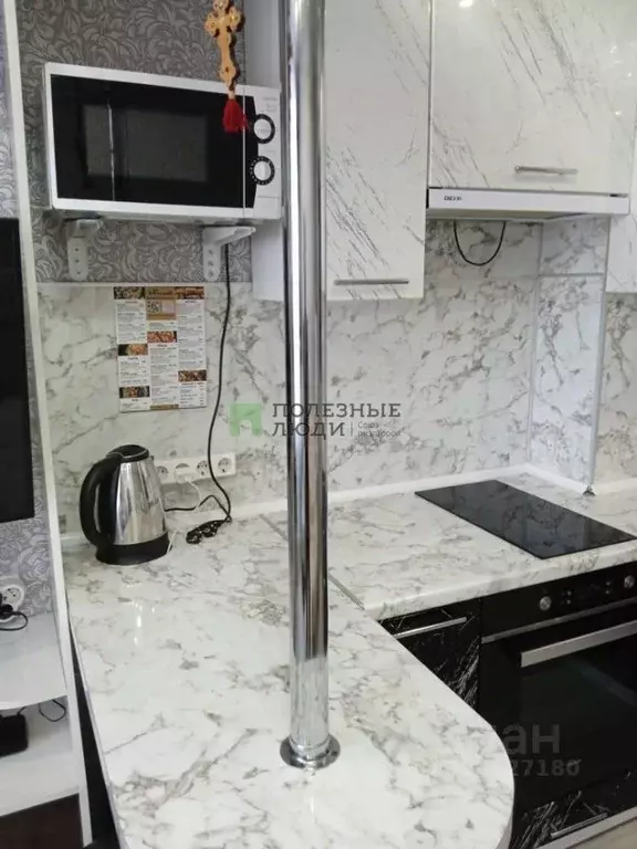 Студия Забайкальский край, Чита ул. Богомягкова, 2к3 (23.0 м) - Фото 2