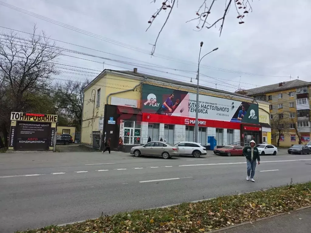 Помещение свободного назначения в Свердловская область, Екатеринбург ... - Фото 1