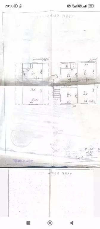Дача 100 м на участке 6 сот. - Фото 0