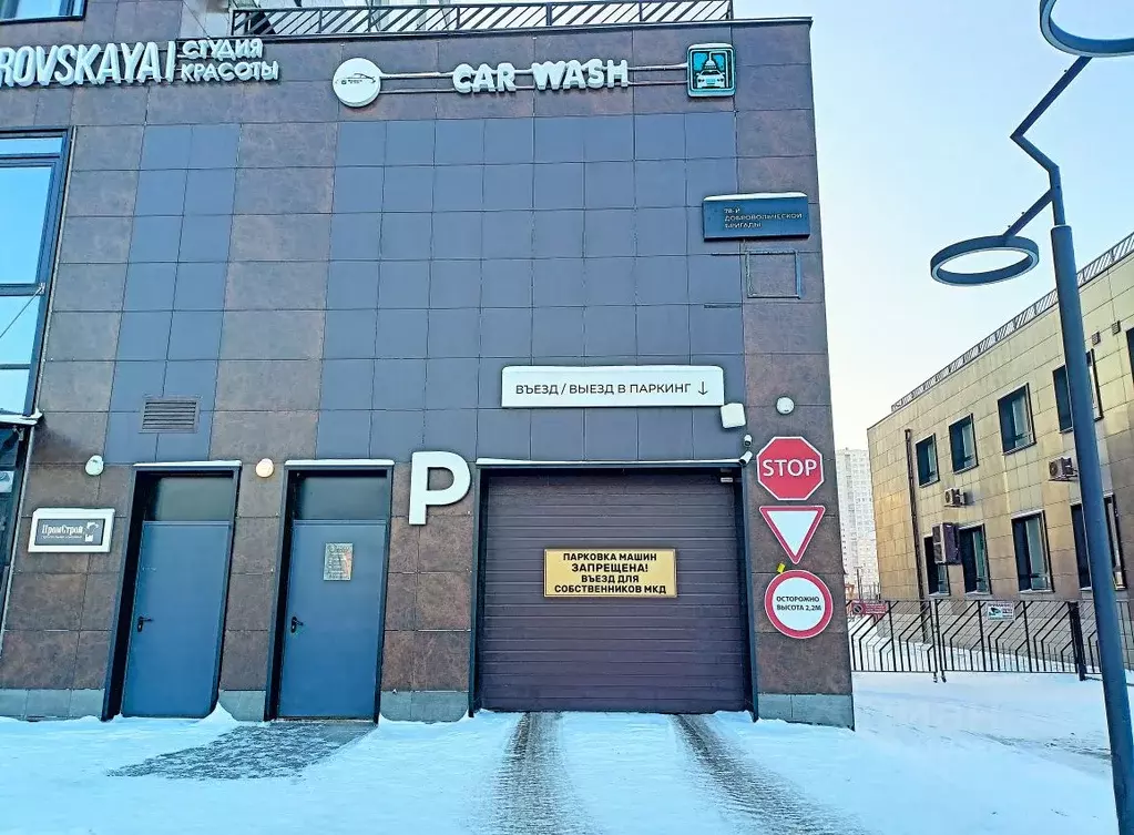 Гараж в Красноярский край, Красноярск ул. 78-й Добровольческой ... - Фото 2