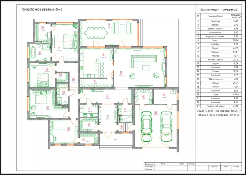 Участок в Московская область, Наро-Фоминский городской округ, д. ... - Фото 2