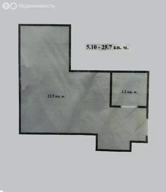 Квартира-студия: Оренбург, Советская улица, 126 (25.7 м) - Фото 1