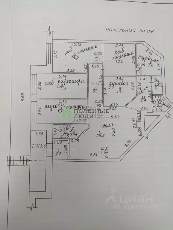 Офис в Кировская область, Киров Красноармейская ул., 8а (124 м) - Фото 0