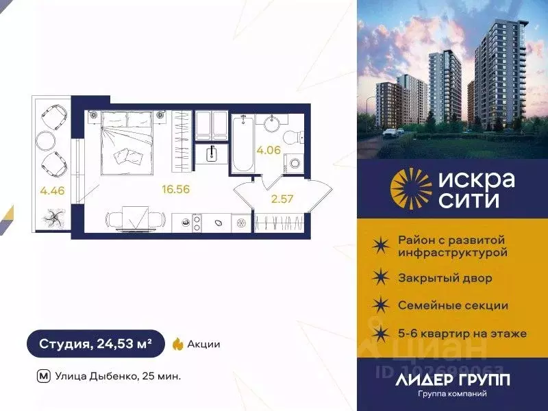 Студия Санкт-Петербург ул. Тельмана, 37 (24.53 м) - Фото 0