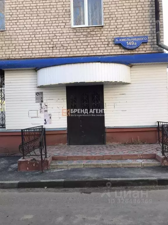 Помещение свободного назначения в Белгородская область, Белгород ... - Фото 1