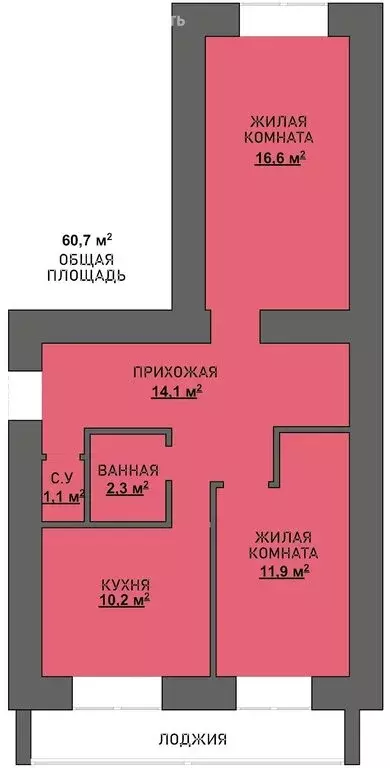 2-комнатная квартира: село Чигири, Красивая улица, 23А (61 м) - Фото 0