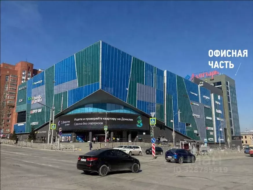 Офис в Свердловская область, Екатеринбург ул. Малышева, 5 (44 м) - Фото 1