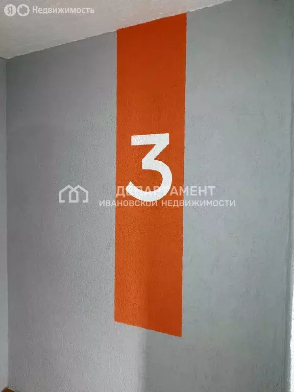 1-комнатная квартира: Иваново, микрорайон Самоцветы, 4 (42 м) - Фото 2