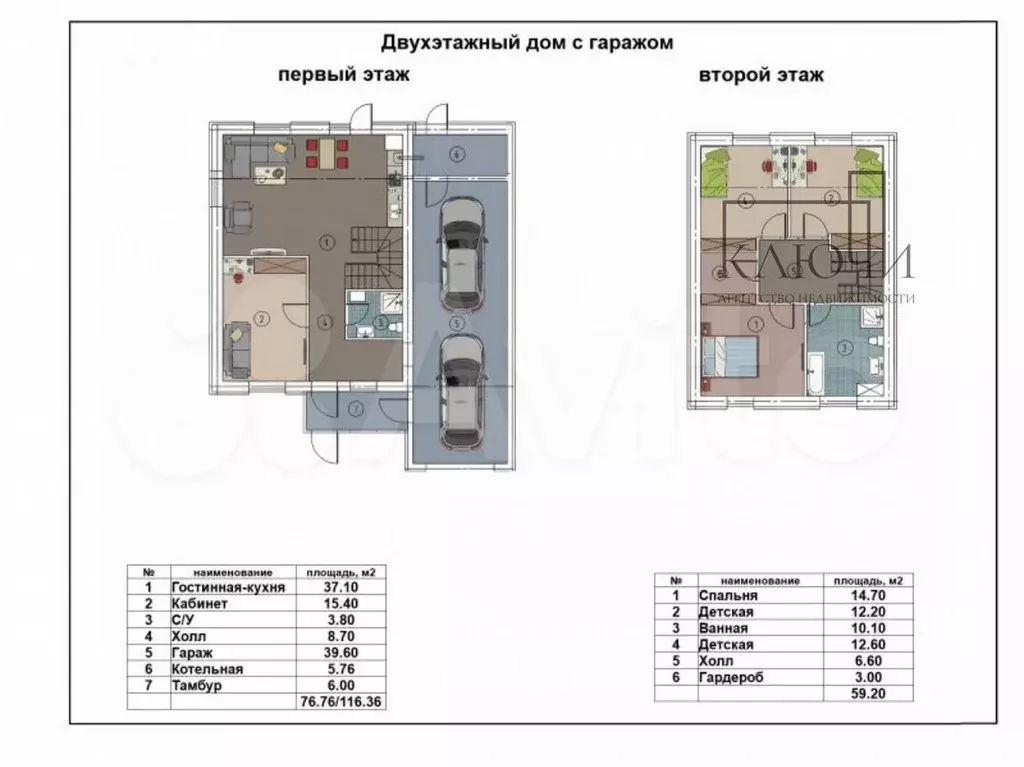 Дом 176 м на участке 7,3 сот. - Фото 0