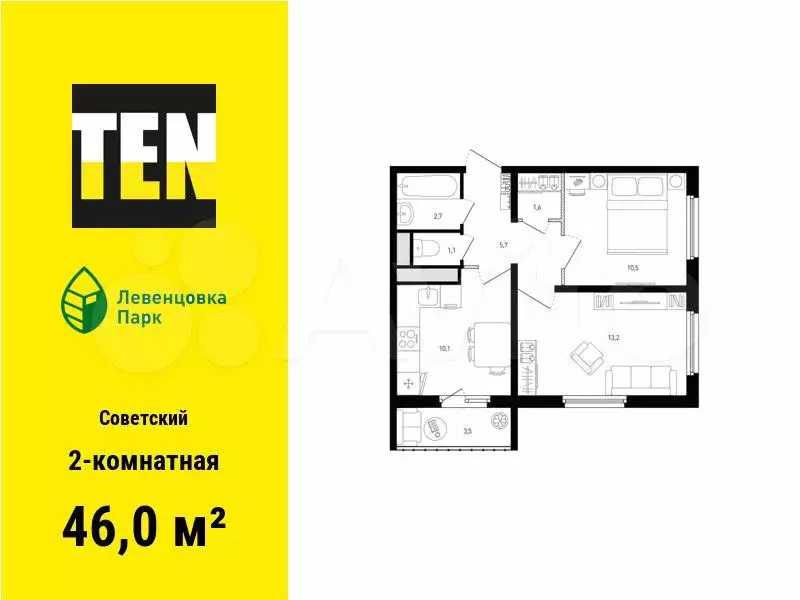 2-к. квартира, 46 м, 4/12 эт. - Фото 0