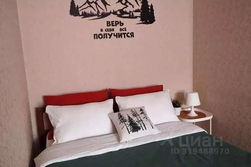 1-к кв. Самарская область, Тольятти ул. 40 лет Победы, 19Б (42.0 м) - Фото 1
