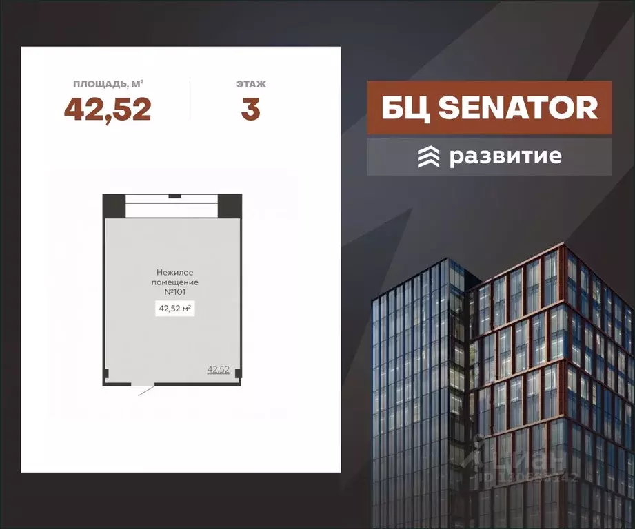 Помещение свободного назначения в Воронежская область, Воронеж ул. ... - Фото 0