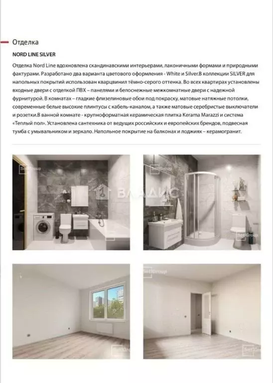 3-комнатная квартира: Санкт-Петербург, Светлановский проспект, 14к1 ... - Фото 1