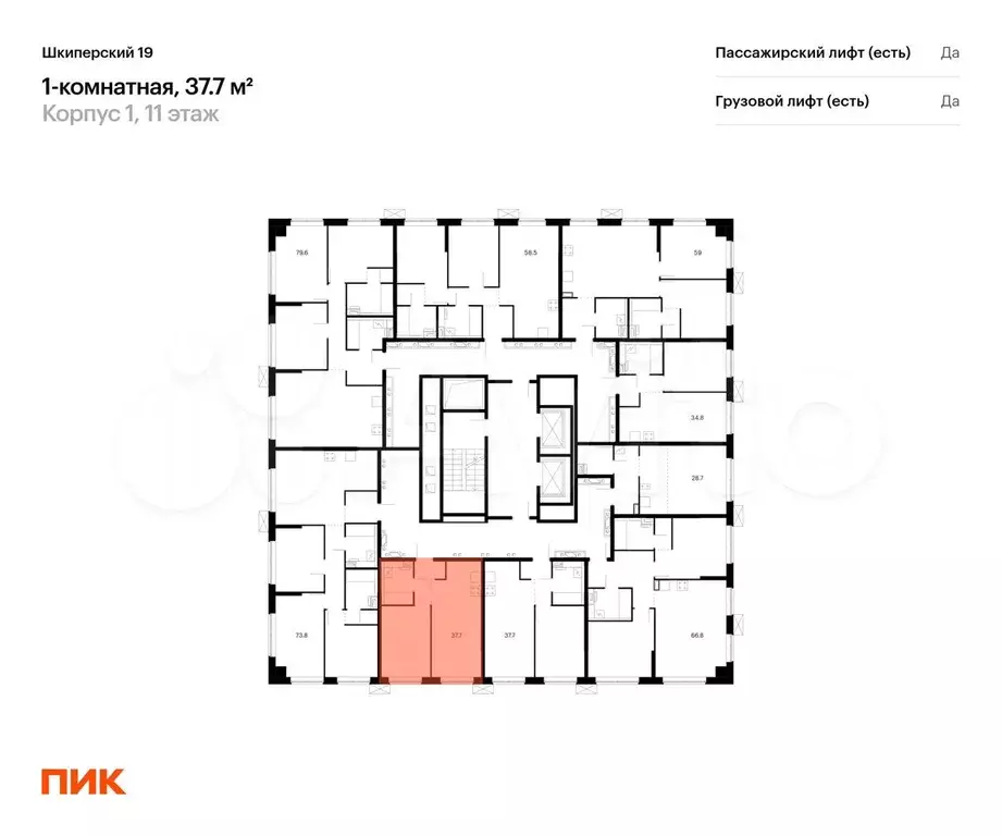 1-к. квартира, 37,7 м, 11/12 эт. - Фото 1