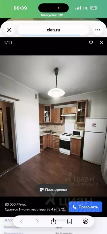 1-к кв. Москва ул. Сергея Макеева, 1 (40.0 м) - Фото 1
