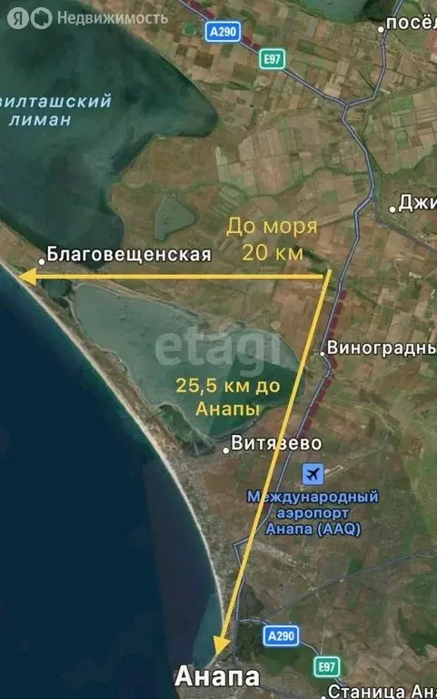 Участок в Краснодарский край, Анапа (8.5 м) - Фото 2