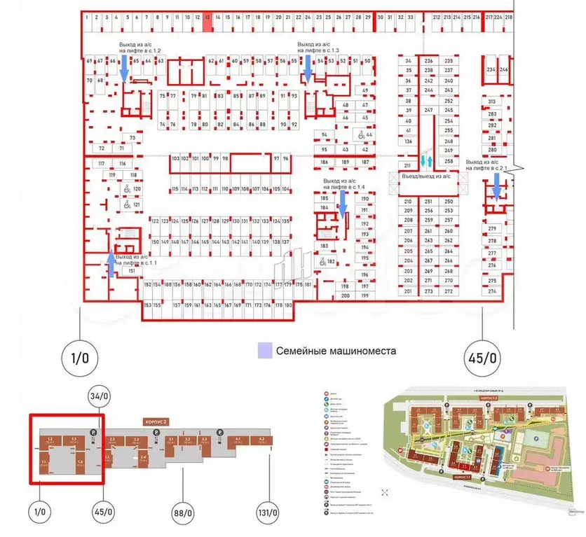 Машиноместо, 13 м - Фото 0