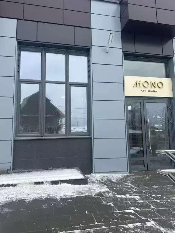 Помещение свободного назначения в Свердловская область, Екатеринбург ... - Фото 1