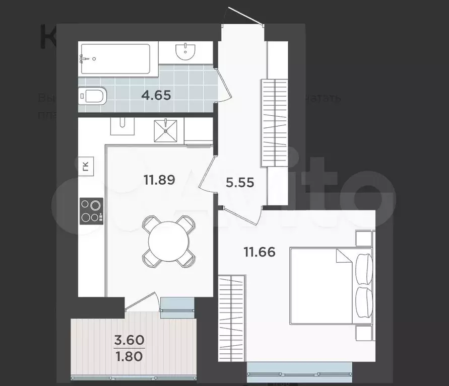 1-к. квартира, 35,5 м, 5/9 эт. - Фото 1