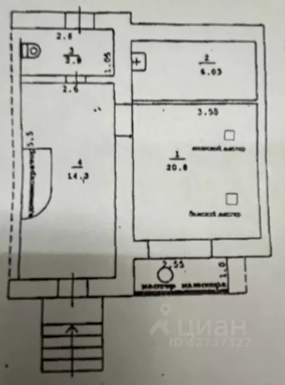 Помещение свободного назначения в Саратовская область, Саратов ... - Фото 1