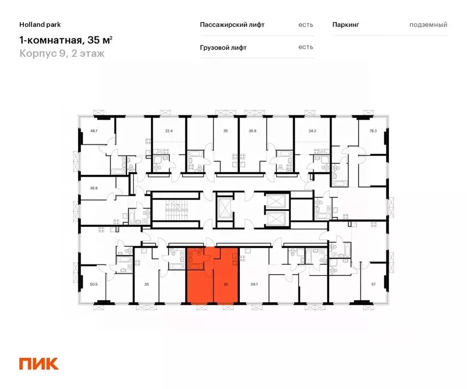 1-к кв. Москва ул. Николая Озерова, 8к1 (34.1 м) - Фото 1
