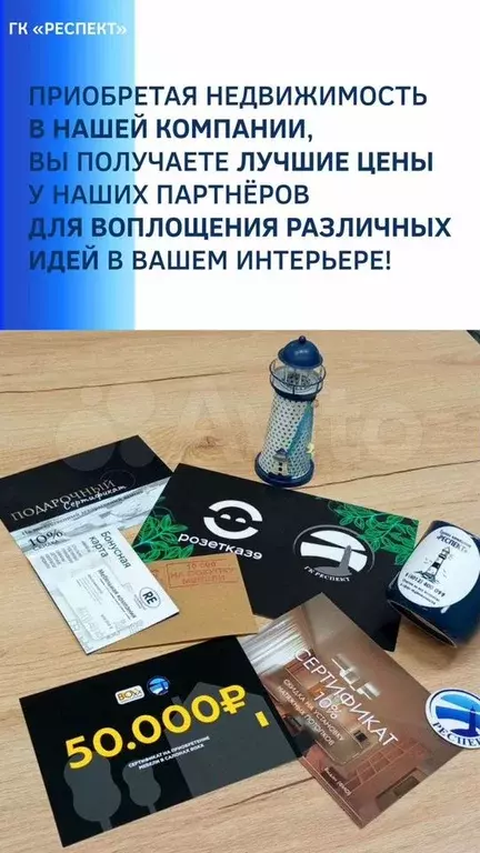 Дом 140 м на участке 5,8 сот. - Фото 0