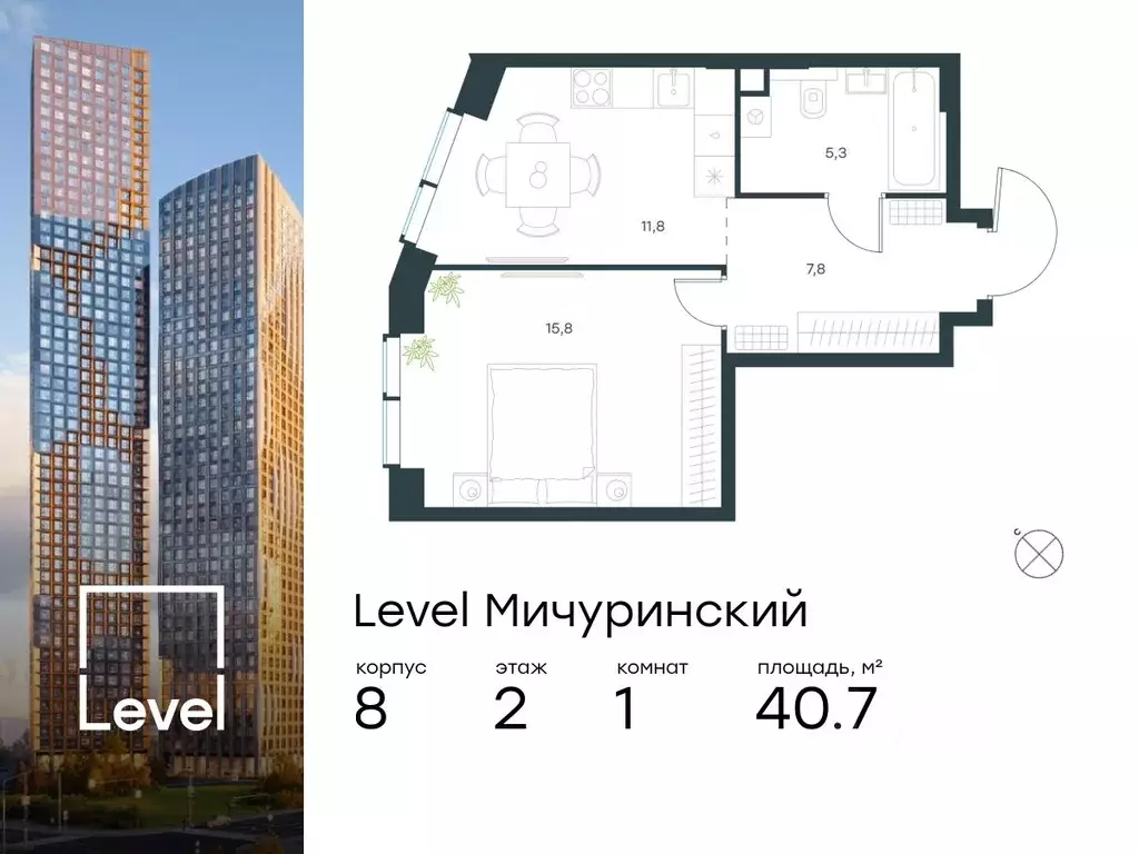 1-к кв. Москва Левел Мичуринский жилой комплекс, к8 (40.7 м) - Фото 0