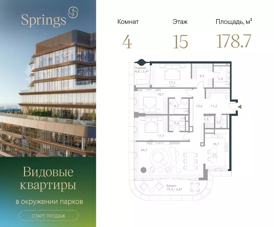 4-к кв. Москва Малая Филевская ул., 46 (178.7 м) - Фото 0