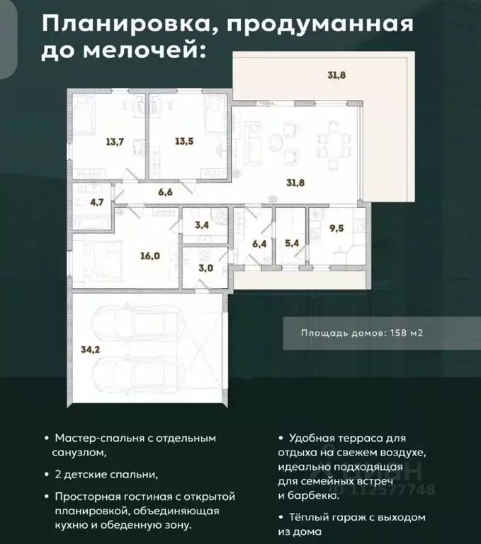 Дом в Ленинградская область, Всеволожский район, Колтушское городское ... - Фото 2