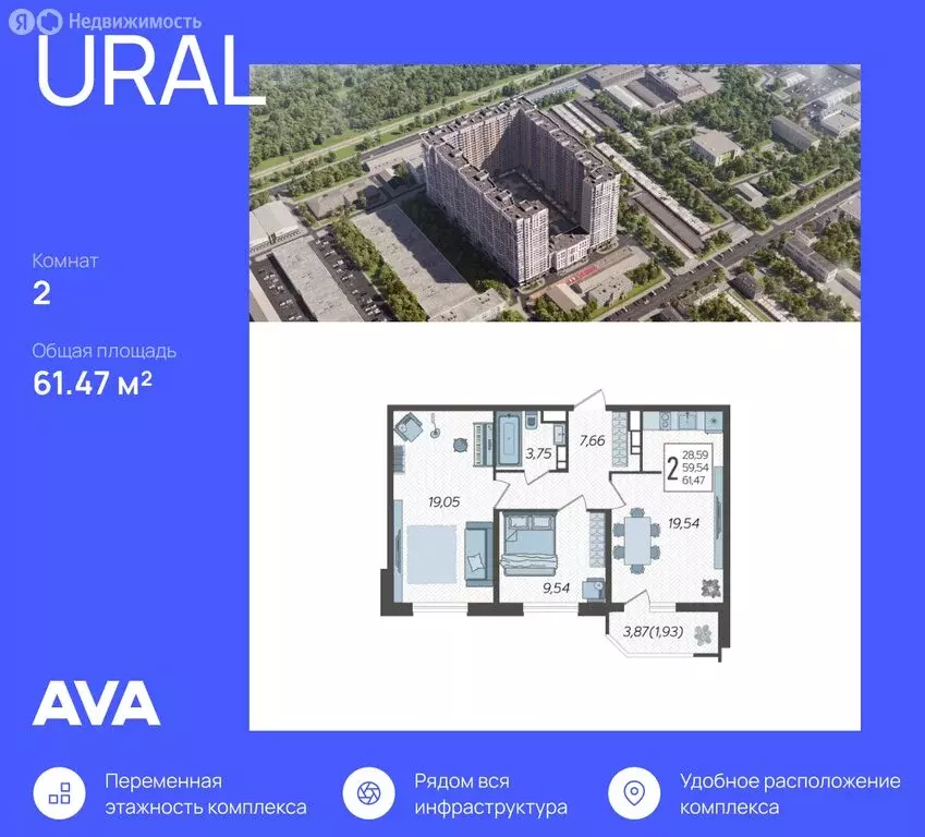 2-комнатная квартира: Краснодар, Уральская улица, 87/7 (61.47 м) - Фото 0