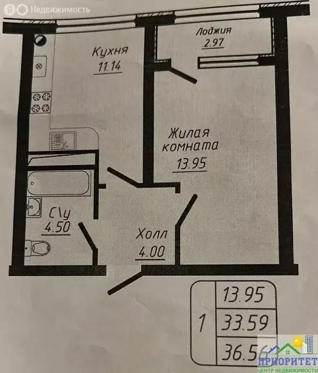 1-комнатная квартира: Кисловодск, улица 40 лет Октября, 37 (36.56 м) - Фото 0
