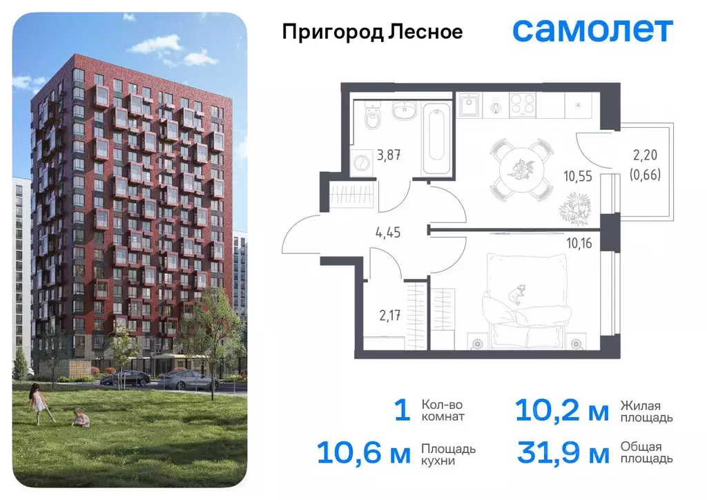 1-к кв. Московская область, Ленинский городской округ, Мисайлово пгт, ... - Фото 0