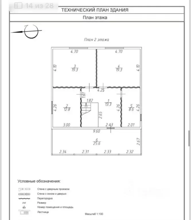 Дом в Московская область, Раменский муниципальный округ, д. Какузево ... - Фото 1