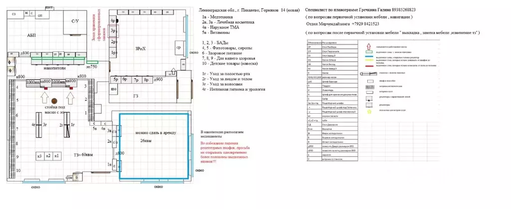 Помещение свободного назначения в Ленинградская область, Пикалево г. ... - Фото 1