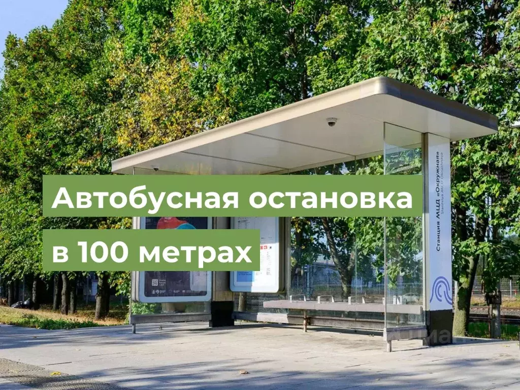 Участок в Московская область, Истра муниципальный округ, д. Бочкино ... - Фото 2