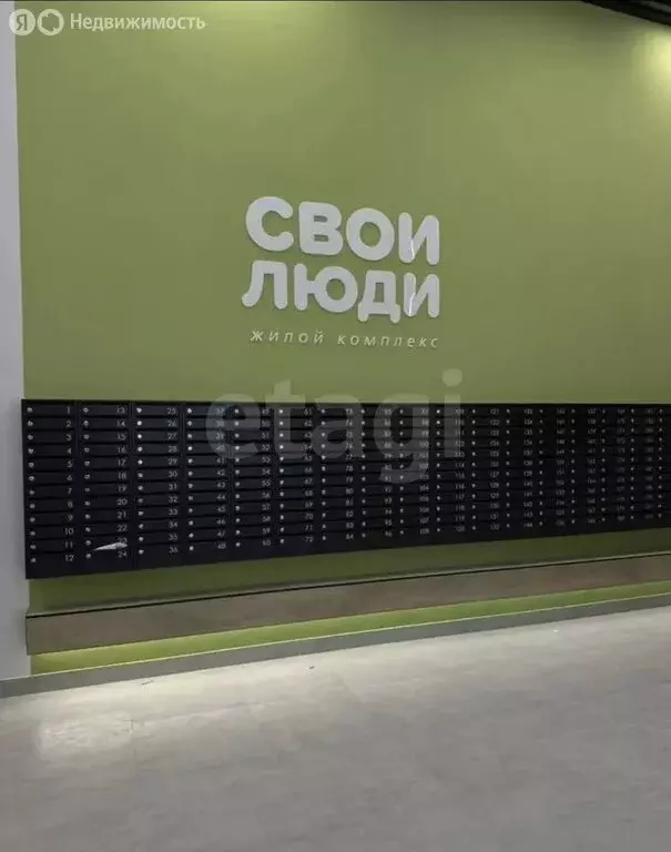 2-комнатная квартира: Пермь, улица Гусарова, 5А (57 м) - Фото 1