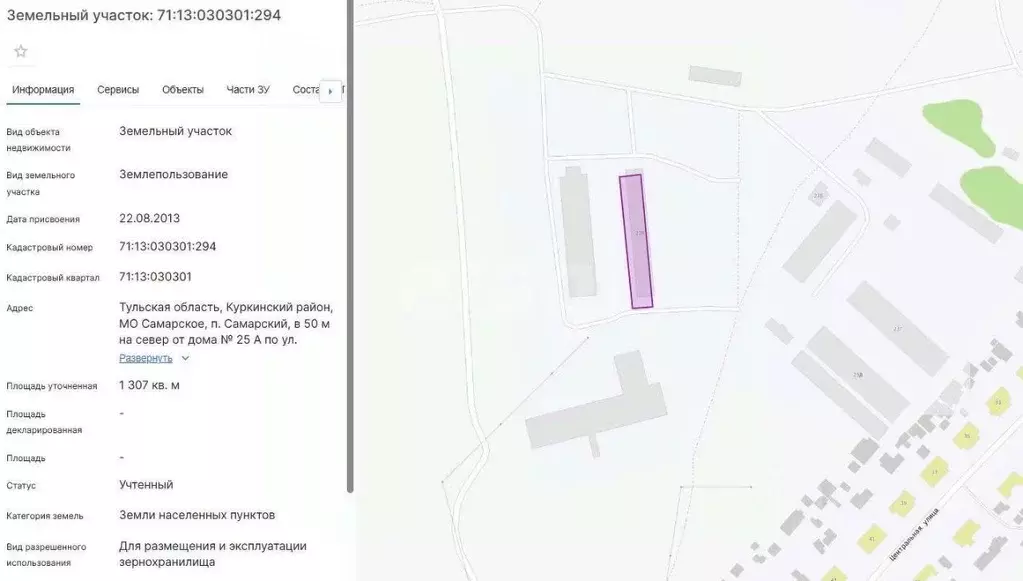 Участок в Тульская область, Куркинский район, пос. Самарский ... - Фото 2