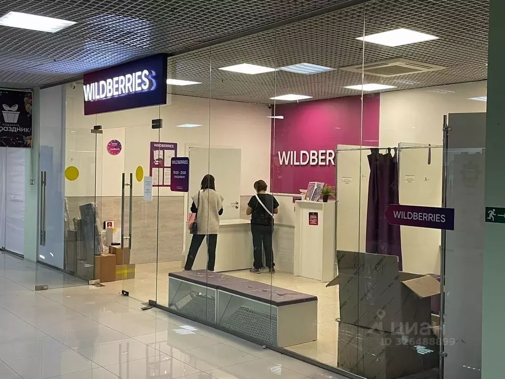 Помещение свободного назначения в Московская область, Мытищи ... - Фото 1