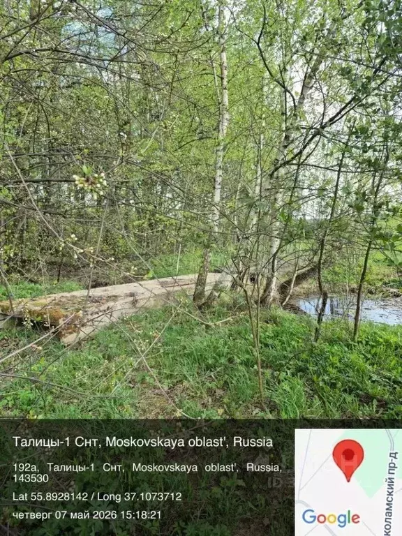 Участок в Московская область, Истра ул. Ленина, Река Истра (7.9 сот.) - Фото 1