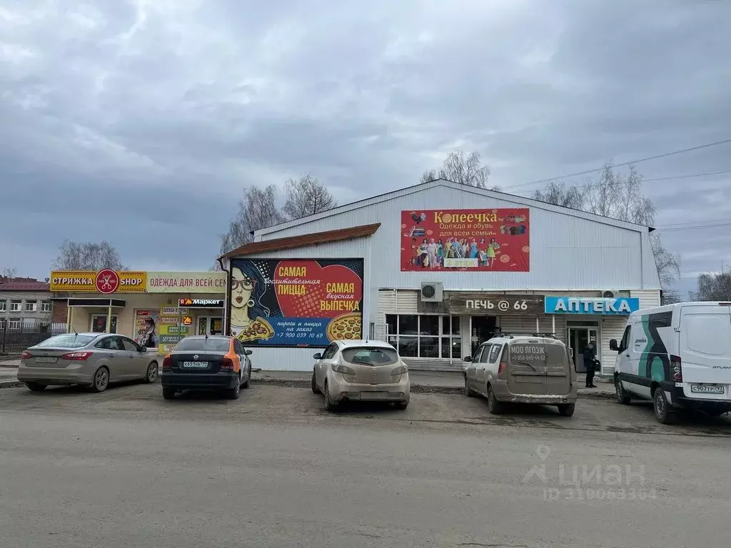 Торговая площадь в Свердловская область, Березовский ул. Косых, 5 (320 ... - Фото 0