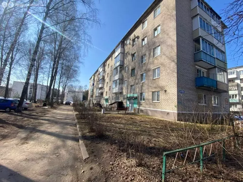 1-комнатная квартира: Конаково, улица Гагарина, 7 (32 м) - Фото 2