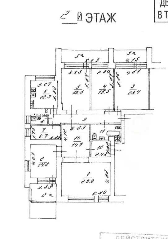 5-к. квартира, 190 м, 2/9 эт. - Фото 0