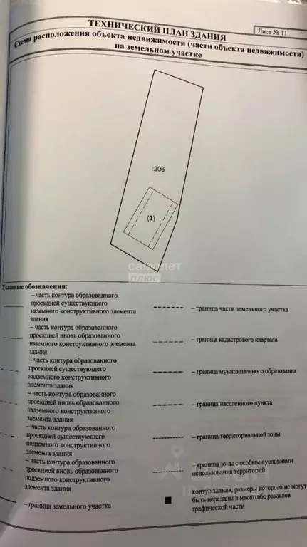 Помещение свободного назначения в Курская область, Поселок Медвенка ... - Фото 1