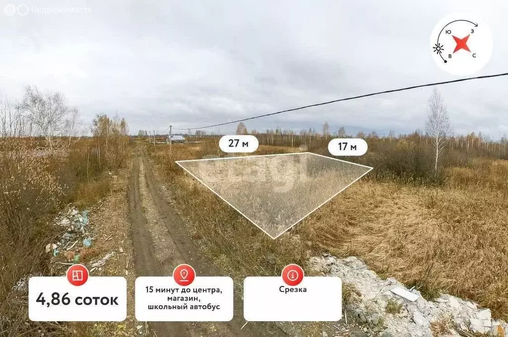 Участок в Тюмень, садовое товарищество Поле Чудес, Чудесная улица ... - Фото 0