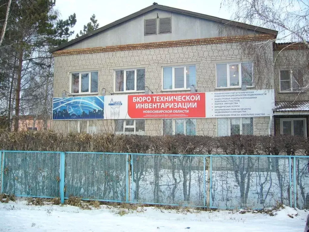 Помещение свободного назначения в Новосибирская область, с. Здвинск ... - Фото 1